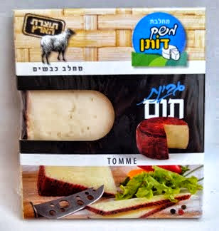 גבינת תום