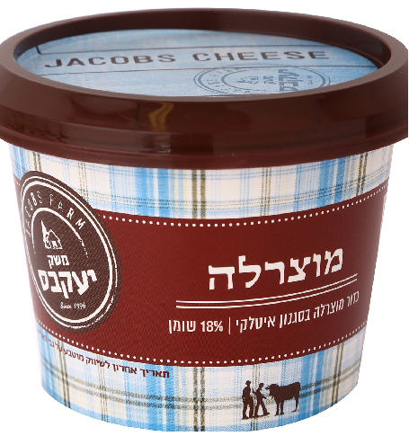 כדור מוצרלה