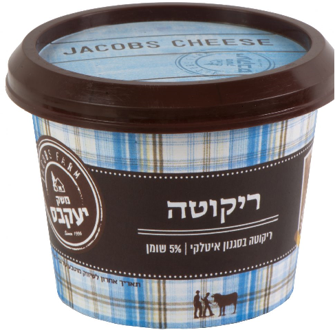 ריקוטה
