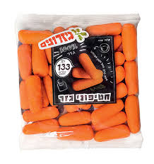 גזר גמדי