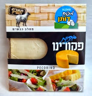 גבינת פקורינו
